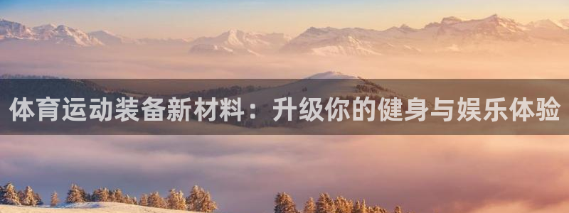 3377体育靠谱吗