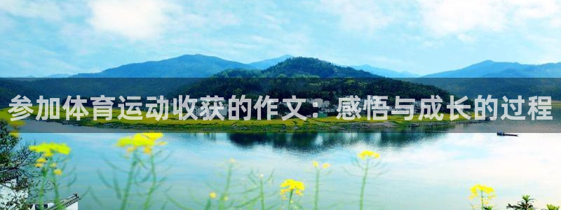 3377体育app官网下载地址