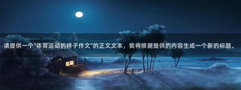 3377体育官网入口下载最新