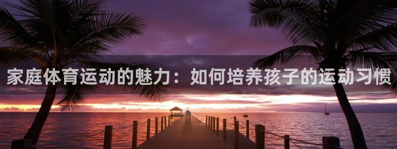 3377体育app下载安装