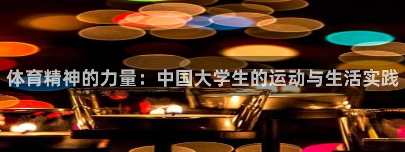 3377体育com