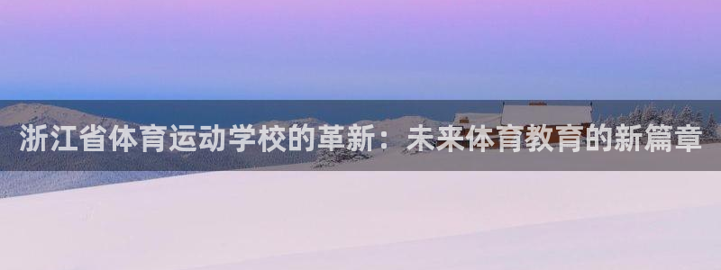 3377体育(中国)官方网站
