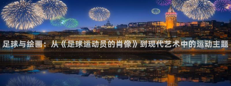 3377体育靠谱吗