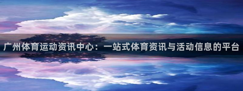 3377体育(中国)官方网站
