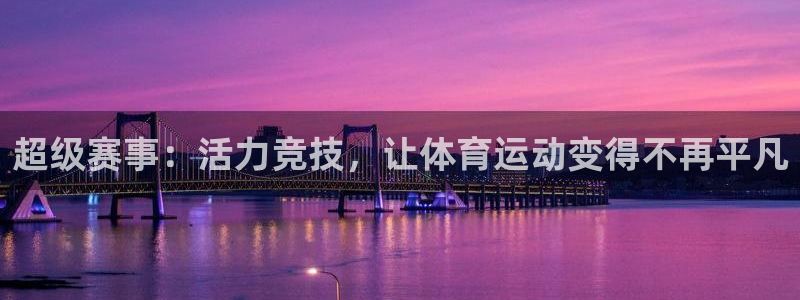3377体育(中国)官方网站