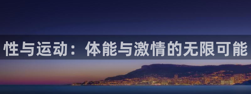 3377体育官网入口网页版